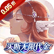 无敌战舰 无敌战舰