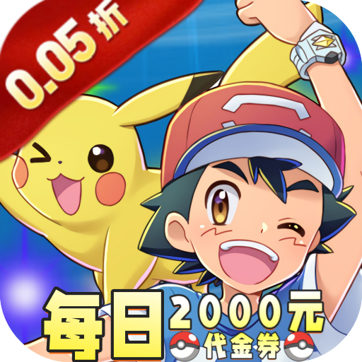 守护小精灵(0.05折送2000) 守护小精灵(0.05折送2000)