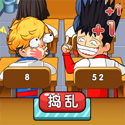 放学后的战斗 放学后的战斗