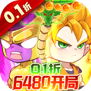 大侠坛说(0.1折龙珠魔界篇) 大侠坛说(0.1折龙珠魔界篇)