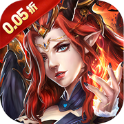 冲锋小勇士(0.05折) 冲锋小勇士(0.05折)