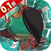 群英打三国(0.1折) 群英打三国(0.1折)