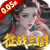 群英天下(0.05折) 群英天下(0.05折)