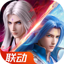 斗罗大陆:魂师对决 斗罗大陆:魂师对决