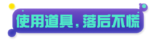 皮蛋闯关日记丨推箱跳跳乐