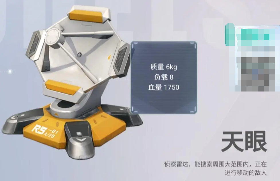 占点快速入门