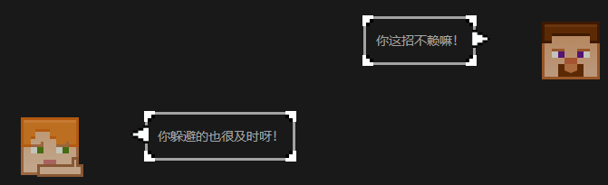 图片.png 搞偷袭?小伙伴你不讲武德!
