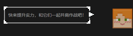 搞偷袭？小伙伴你不讲武德！ 