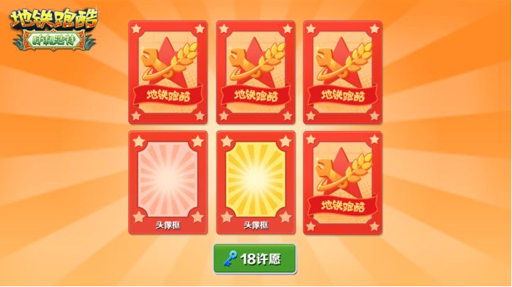 版本更新 | 五一欢跑，畅游呼和浩特