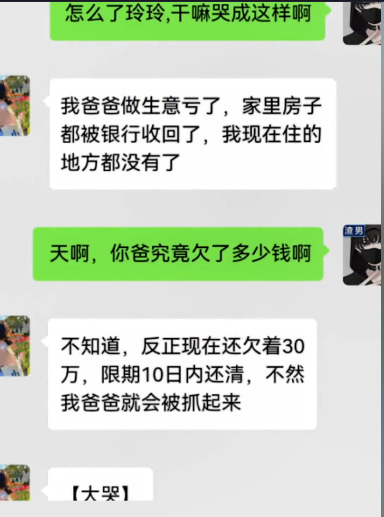 重要人物的触发方式