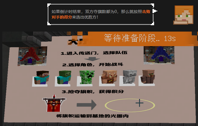 图片.png 搞偷袭?小伙伴你不讲武德!