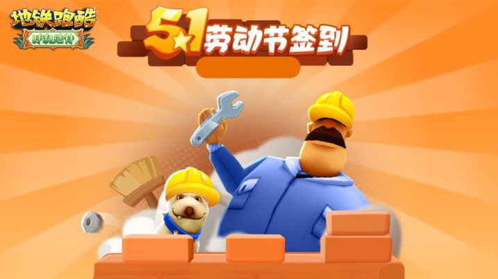 版本更新 | 五一欢跑，畅游呼和浩特