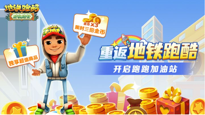 版本更新 | 五一欢跑，畅游呼和浩特