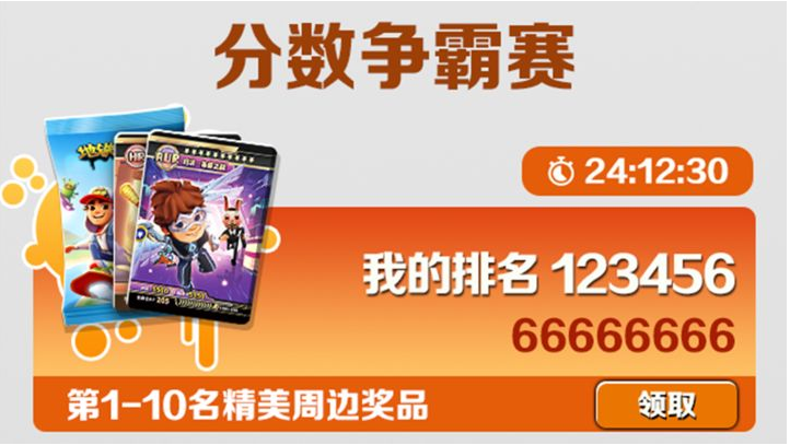 版本更新 | 五一欢跑，畅游呼和浩特