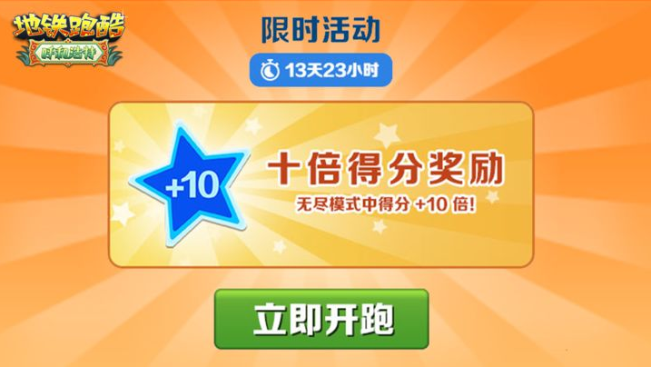 版本更新 | 五一欢跑，畅游呼和浩特
