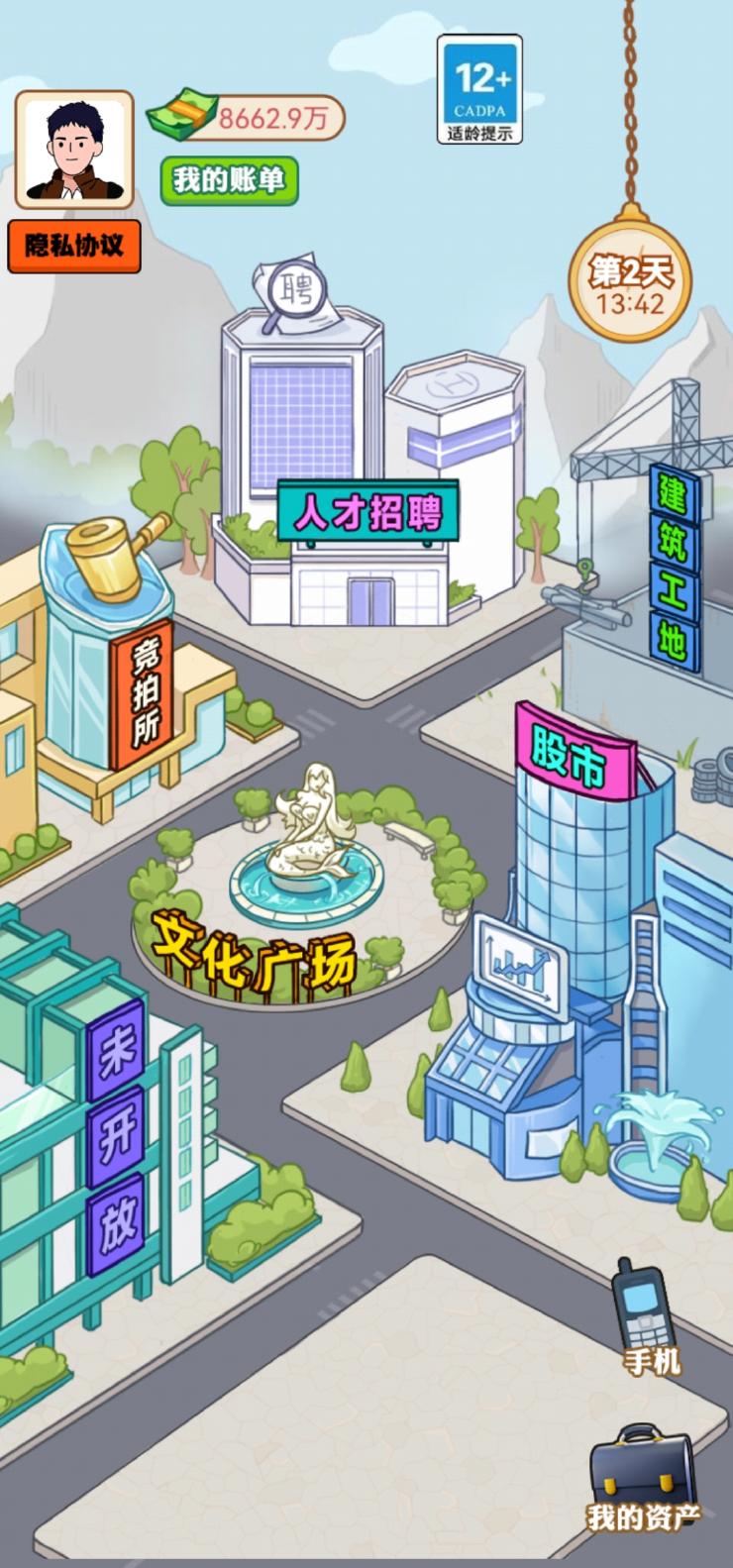 玩家攻略|赚钱方法
