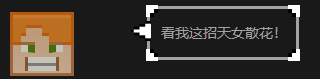 图片.png 搞偷袭?小伙伴你不讲武德!
