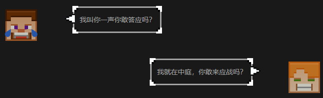 图片.png 搞偷袭?小伙伴你不讲武德!