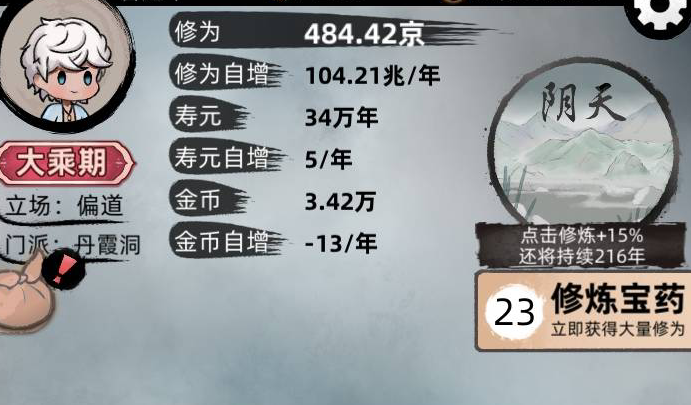 杂项