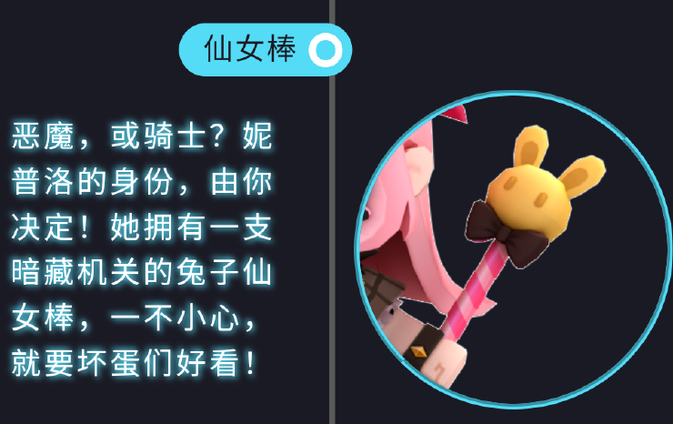 悦享卡S13新赛季开启！猜猜都有谁来到了假面舞会现场？