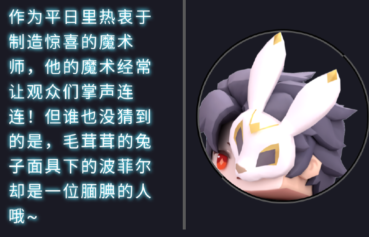悦享卡S13新赛季开启！猜猜都有谁来到了假面舞会现场？