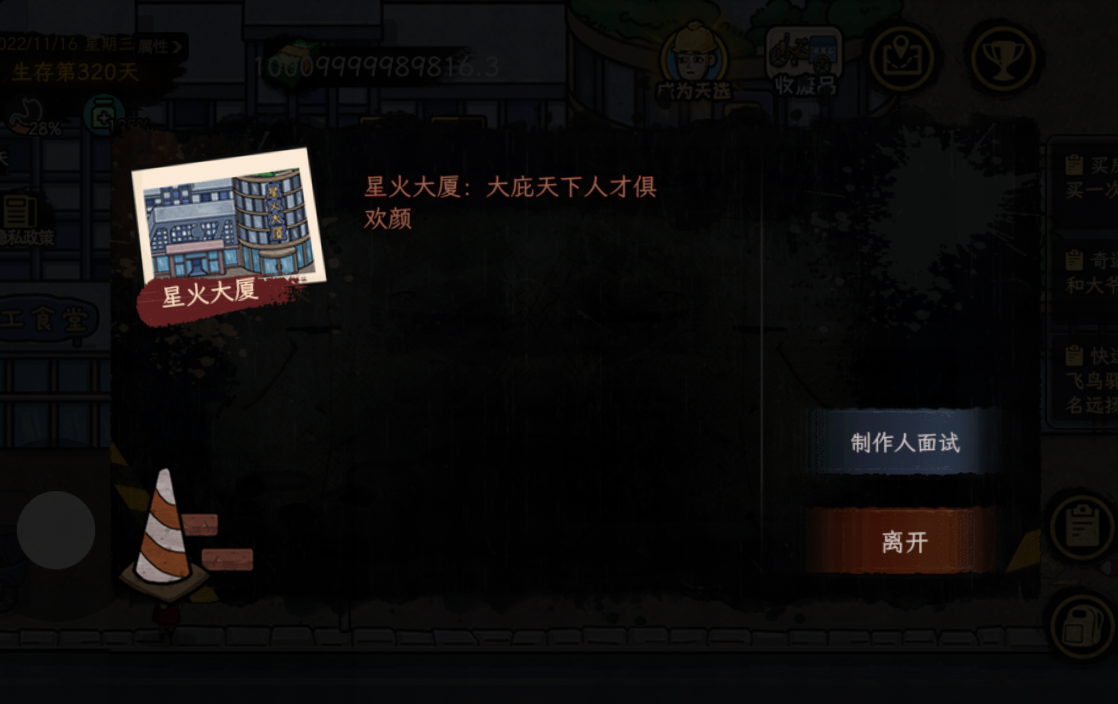 最近更新