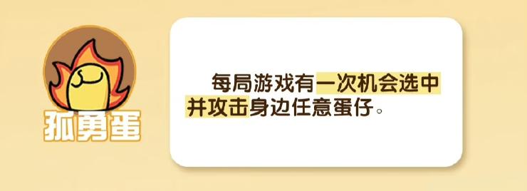 捣蛋鬼模式角色介绍及玩法思路