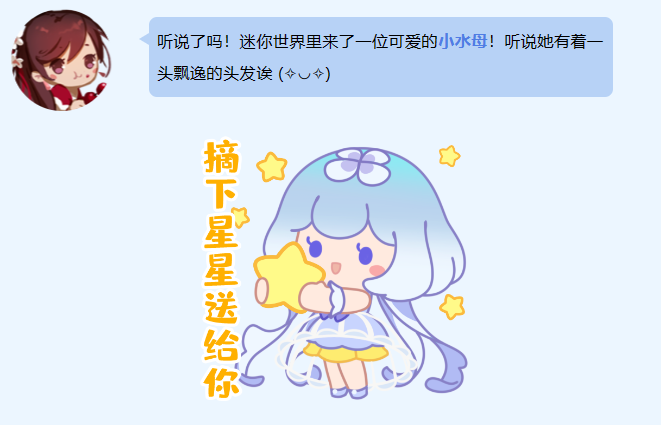 一起来帮海茵完成舞蹈心愿吧！