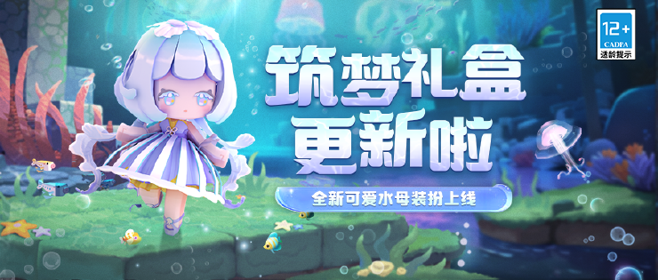 一起来帮海茵完成舞蹈心愿吧！
