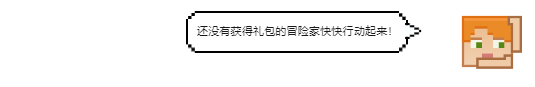 村庄怪事频发？侦探小精灵出动！