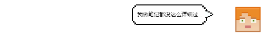 村庄怪事频发？侦探小精灵出动！