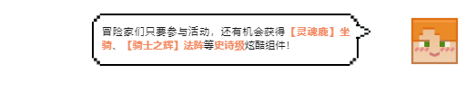 听说今天有欧皇出现？