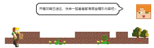 听说今天有欧皇出现？