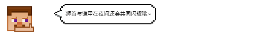 听说今天有欧皇出现？
