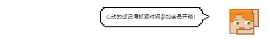 听说今天有欧皇出现？