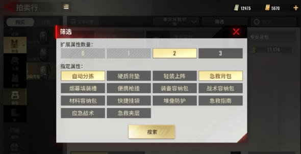 搬砖技巧