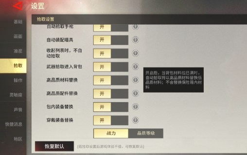 搬砖技巧