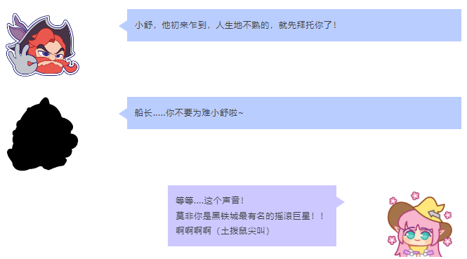 【探险者集合】别看我只是仙人掌，探险者乔乔登场！