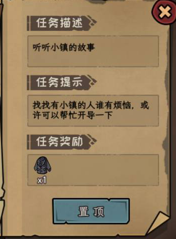 最近更新