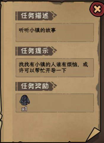 更新公告|永兴节开启！