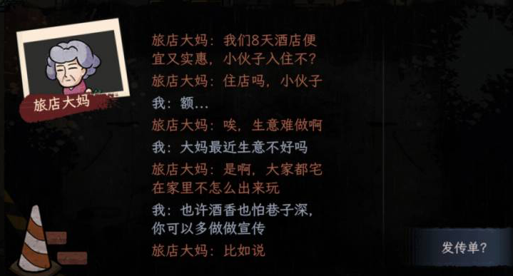 更新公告|永兴节开启！