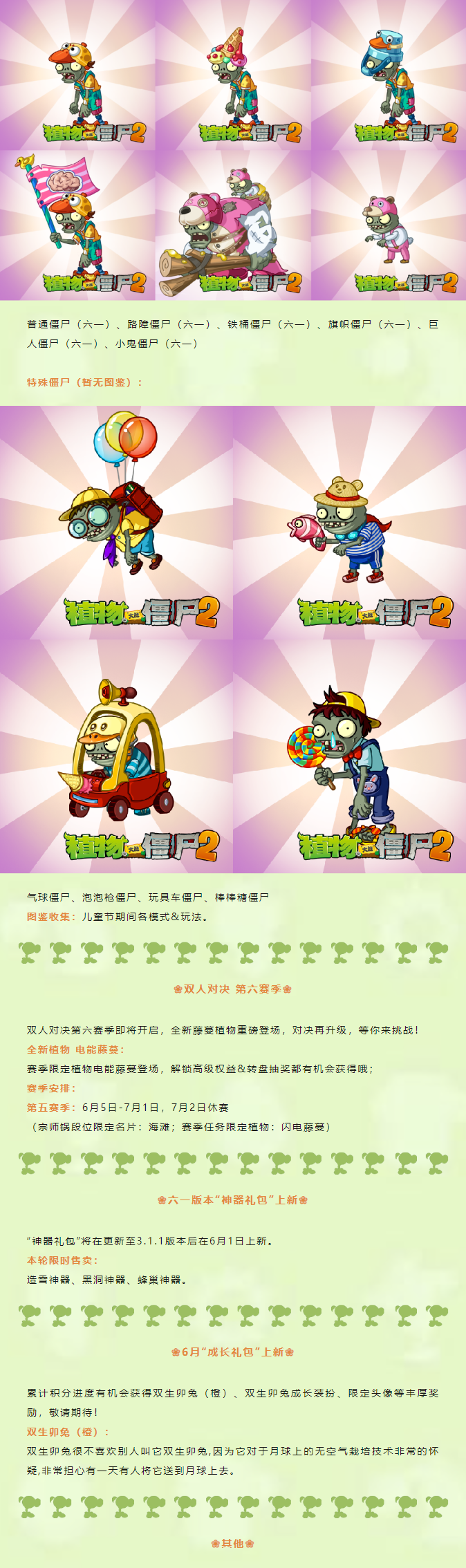 3.1.1版本更新说明