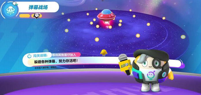 太空奇遇季新地图还不会？（二）