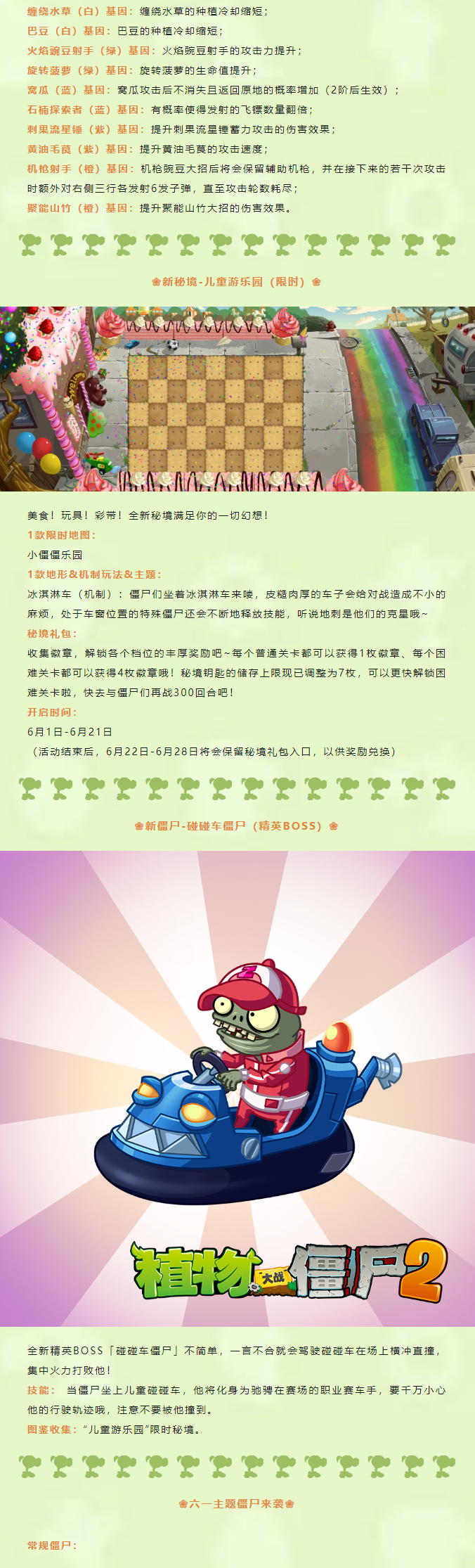 3.1.1版本更新说明