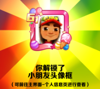 儿童节快乐