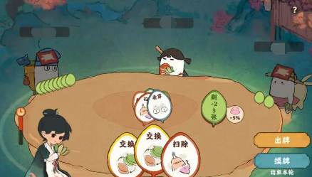 萝卜牌