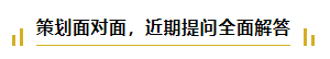 公测前瞻直播回顾！练习两年半的超凡即将上线！