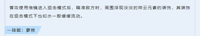 玛蒂星神纪新时装首爆，扫蒙蔽，增福泽！