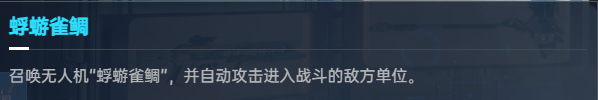 雀鲷式手枪