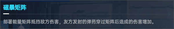 太阳风